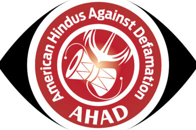AHADLogo