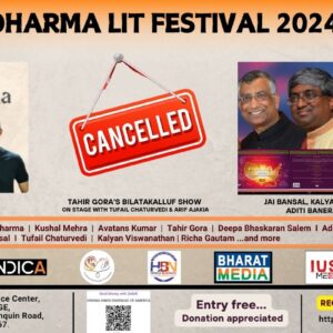 Dharma Literary Festival 2024 – Chicagoland, IL