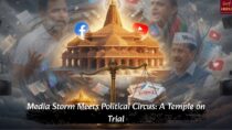The Ram Mandir Donation Theft and the Politics of Selective Outrage